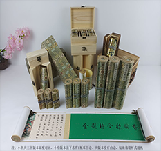 始兴胡也佛金瓶梅秘戏图3卷-小中大三版